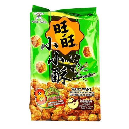 Golden Rice Cracker